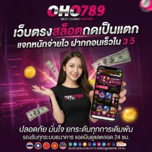 สล็อตแตกหนัก โบนัสใหญ่ แตกจริง เล่นง่าย ได้เงินจริง