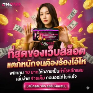ฝากถอนวอเลท true money ออโต้ ไม่มีขั้นต่ำ รวดเร็ว ปลอดภัย